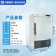Zhongke Xileng ultra-low temperature refrigerator-80 Commercial vertical scientific research and experimental freezer-60 degrees Medical vaccine-40 low temperature freezer Mechanical parts cold installation industrial deep cold storage box DL-128(-86)7257151352mm