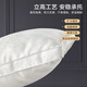 Boyang (BEYOND) Home Textile Mother and Baby Class A Comfortable Pillow Core Home Door Pillow No Collapse Super Soft Decoration Cervical Pillow Jacquard Silk Compound Pillow Siyue 45*70+2.5cm