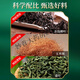 Senkung Zuckertee senkt den Blutzucker Zucker bei Pejing Tongrentang Qingqianliu Maisschal
