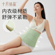 
October crystallization abdominal belt postpartum body shaping summer thin style natural waist tie caesarean section breathable abdominal belt + pelvic belt beige XL