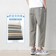 
Jewish casual pants for men in summer new loose ice silk straight sport nine-point pants for men conical Korean style trendy trousers 9904 khaki gray L