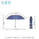 Paradise: Increase the umbrella with 30% off, dual-purpose business umbrella, 10 bones, large umbrella, male and female, orchid gray