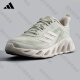 ADIDAS阿迪达斯跑步鞋男女同款春秋季新款网面透气轻便舒适减震运动鞋 JH9854【官方正品 假一赔十】 42