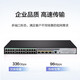 H3C (H3C) S5024PV5-EI-HPWR-Unternehmensgrad 24-Port Gigabit Layer 2 Network Managed Poe Switch 4 Gigabit Optical Ports Vlan Stapeling POE Power 370W