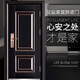 Qinkai anti-theft door transom door swinging door steel door outdoor door entry door standard engineering door double door double door without transom 1800*860 opening direction remarks