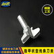 
Sichuan wood blade knife T-shaped knife two-arc nail knife kitchen cabinet wardrobe handle knife drawer milling cutter A-shaped line knife 1503 1278