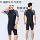 Luo Huodou One-piece Men's Swimsuit Youth Large Size Men's Wetsuit Swimming Equipment 23 Sleeve Pants Sun Protection Swimsuit Black Gray Sleeves 140 XL Recommended Weight-150Jin Jin is equal to 0.5 kg