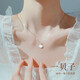 Farcoko brand lifetime necklace for women white mother-of-pearl clavicle chain fashion jewelry Valentine's Day birthday gift for girlfriend and wife lifetime necklace