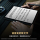 BIGME electronic paper book B1051C lite 10.3-inch thin and light color ink screen e-book reader AI fast brush smart office notebook 4+64GB