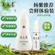 Yangyuanqing Shampoo Yunnan Baiyao Herren Ölkontrolle Anti-Schäfer-Paste 210 ml + Haarflüssigkeit 60 ml