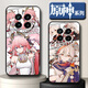 Orange Yu Genshin Impact Realme Realme Gt5pro Mobiltelefon Fall RMX3888 Schutzhülle