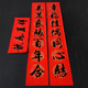 Puerta para hombres de boda de boda de pinwu completa 2.5 metros rurales personajes felices juego completo de pareadores de boda para mujeres 2 metros puerta de entrada 3523 doble feliz 6 fotos de pareadores de boda banner horizontal aleatorio