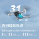 
DJI Mini 4K Ultra HD Mini Aerial Photography UAV Three-axis Mechanical Stable Digital Graphics Newcomer Entry-Level Flight Camera Long-range Remote Control Aircraft Single-player (including remote control) Change 1 year version No memory card