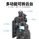 Yunluo c05 selfie stick trépied multi-fonction multifonction téléphone mobile stand extérieur 2 mètres full body metal metal anti-tis
