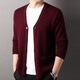 
Hengyuanxiang 100% pure wool cardigan men's V-neck solid color sweater autumn and winter new sweater trendy jacket 1520222 China Coffee M 170/48/105
