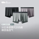Beneunder Modal men's underwear 3 pairs of markless crotch antibacterial ice silk boxer pants breathable sports boxer pants moon tuff + dusk black + gray and olive green 3 pieces M