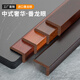 
Dingran Pure solid wood right angle door strip Fanlongyan closing strip wooden floor edge strip L-shaped press strip 7 strip Fanlongyan solid wood L-shaped strip-Z719