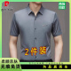 皮尔卡丹（pierre cardin）桑蚕丝短袖衬衫男士无痕免烫高端商务休闲衬衣中年宽松夏装 9719黑色（一件装） XL 175135-155斤
