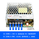 Kezhitu Customized Switching Netzteil-50-24 Kleiner Gruppenausgangstyp 220 Drehung 24 V DC 100/200/250/350W LRS3524