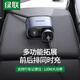 Greenlink car charger cigarette lighter one to two/three converter plug extension 120W fast charging