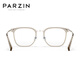 PARZIN myopia glasses frame Fan Chengcheng same style as male and female non-faced glasses, can be matched with myopia 15838