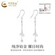 CHINA GOLD PT950 platinum ear hooks with shiny scales and fishtail earrings for women, light luxury niche high-end earrings as birthday gifts for girlfriends PT950 platinum ear hooks with shiny scales and fishtail ear hooks, one pair, about 3.6g