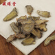 Zangxitang Panax Notoginseng Scheiben Panax Notoginseng Scheiben Yunnan Wenshan Panax Notoginseng Chinesische Kräutermedikamente Panax Notoginseng Slices 100g*1 Can