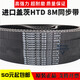 Imported synchronous belt HTD512-8M 520-8M 560-8M 576-8M transmission belt imported Gates 576-8M-40mm width