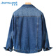 JEANSWEST denim jacket men's 2025 autumn soft and comfortable trendy lapel jacket men's dark blue XL