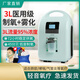 苏宏制氧机家用老人医用级3L升吸氧机家庭医疗用氧气机便携雾化 [新款标准款]医用级3升带雾化+