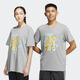 Adidas Men and Women Sports Camiseta de manga corta IP3884/IP3885/IP3887 IP3887 M
