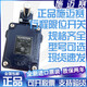 Brand new safety door switch-1476-1 AZ16-02ZVK-M20 03 az16-12zvrk-m16