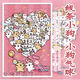 Taoli Shijia Line Welpe Süßes Haustier-Puzzle 1000 Stück mit Fotorahmen für erwachsene Kinderrätsel und Unzipp trendy Spielzeug handgefertigtes Spielzeug Geschenke Line Welpe/Frühlingsausgang Welpe-M1422 300 Stück Boxed (Geschenkbox) + Plakat senden