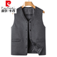 皮尔卡丹（pierre cardin）高端羊绒马甲男秋冬羽绒坎肩白鸭绒加厚马夹爸爸保暖背心羊毛外套 灰色【羊绒羊毛面料90白鸭绒填充 L 175