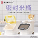 Ju element rice bucket household sealed insect-proof and moisture-proof rice storage box rice cylinder flour large-capacity grain storage bucket 10 Jin Jin equals 0.5 kg, minimalist gray