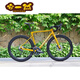 京佳乐（jingjiale）攻队公路车KUNG HORIZON-FEO全内线组装105 7020/UT大套全碳纤 7120大套 全碳整车青芒色