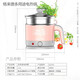 格来德（Grelide）电热锅小电锅多功能迷你小型宿舍电煮锅600W小功率学生煮面锅 1.2L 高端Q1203粉色（带蒸笼）