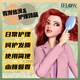 Evelo Royal Bee Hundred Grass Glow Silk Flavor Hair Mask Soothing Dry Frizzy Honey Beeswax Bee Slurry Pearl Formula Supplement [1 bottle in total] Glow Silk Hair Mask 280ml*1