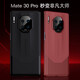 Fan Feiran Applicable to Huawei mate30 mobile phone case leather pattern new style instantly transformed into 60 Extraordinary Master mate30pro protective case full cover anti-fall mat Huawei mate30pro [Yadan Black] instantly transformed into 60 Extraordinary Master Huawei other models
