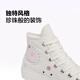 
Converse official All Star Lift women's thick-soled casual board shoes and white shoes A15786C A15786C 39