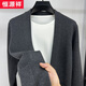 
Hengyuanxiang high-end cardigan jacket men's mulberry silk V-neck sweater knitted sweater shawl autumn and winter men's fashion sheep shirt black 170/L