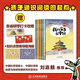 My Hometown is the No. 1 in China, the second collection of 15 volumes (recommended by Liu Jiaqi, an academician of the Chinese Academy of Sciences), children's books for children and adolescents aged 6-14 years old, extracurricular reading, history, geography, humanities and general studies.