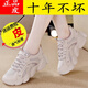 Only five pairs of genuine leather thick-soled dad shoes for women ins fashion 24 spring and winter style breathable women plus velvet Mi Zi 35