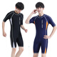 Manon MessiantYobel Youth Swimsuit One-piece Men's One-piece Swimsuit Quick-drying Sun Protection Surf Suit Long Sleeve Plus Size Swimsuit Special Navy Orange Short Sleeve One-piece Adult XL165-170 Recommended 125-145Jin Jin is equal to 0.5 kg
