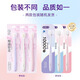Shuke Xiao Zhan's same style 10,000-bristle gum-protecting toothbrush for adults, 2 pack, ultra-fine soft bristles, new and old, random for home use, for pregnant women