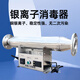 JESSA silver ion overflow sterilizer hot water system school swimming pool hot spring solar water treatment overflow pipe hospital sterilization equipment copper silver ion sterilizer ISID-4