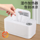 Xiaomi Guoba Baby Wipes Warmer USB Night Light Baby Constant Temperature Warm Wipes Machine Portable Insulation Wet Wipes Box Warmer USB Smart Touch Night Light Model Can Hold 80 Pumps