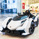 HAOWA Lamborghini children's electric car, four-wheeled, can seat 2-8-year-old boys and girls, remote-controlled sports car toy car, white