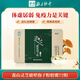 森山灵芝破壁孢子粉胶囊 0.3g*72粒 配礼袋增强免疫力保健品礼盒