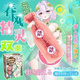 FODRK Spring Breeze Elf Aircraft Cup Super Tight Bath Bottle Portable Male Self-Purpose Masturbation Device 2D 1:1 Reverse Mode Manual Cup 699 times suction power [Recommended] Can't stop, fun and hidden [Small Secret] 8*4.5cm